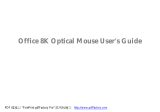 A4 Tech. Office 8K Manuale utente