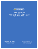 ASROCK Z77 Extreme3 Guida d'installazione