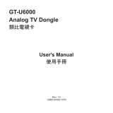 Gigabyte GT-U6000 Manuale utente