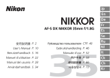 Nikon 35mm f/1.8G Manuale utente