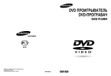Samsung DVD-P249M Manuale utente