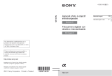 Sony NEX 5N Istruzioni per l'uso