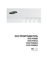 Samsung DVD-P365 KD Manuale utente