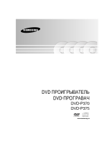 Samsung DVD-P375 Manuale utente