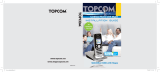 Topcom Cell Phone 6000 Manuale utente