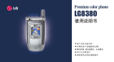 LG LGCU8380 Manuale del proprietario