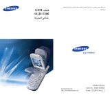 Samsung SGH-T200 Manuale utente