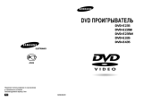 Samsung DVD-E235 Manuale utente