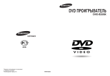 Samsung DVD-E235K Manuale utente