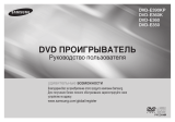 Samsung DVD-E350 Manuale utente