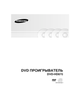 Samsung DVD-HD870 Manuale utente