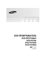 Samsung DVD-P370K Manuale utente