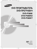 Samsung DVD-P380K Manuale utente