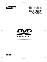Samsung DVD-P450 Manuale utente
