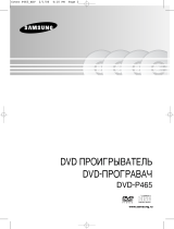 Samsung DVD-P465 Manuale utente