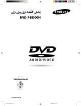 Samsung DVD-P68000 Manuale utente