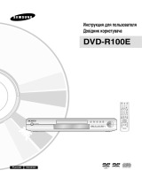 Samsung DVD-R100E Manuale utente