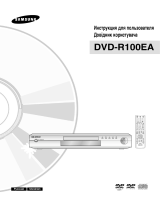 Samsung DVD-R100EA Manuale utente