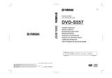 Yamaha DVD-S557 Manuale utente