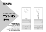 Yamaha YST-M5 Manuale utente