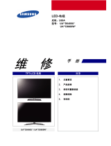 Samsung UA55D6600 Manuale utente