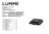 Lumme LU-1251 Black Manuale utente