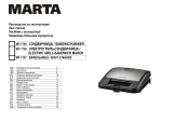 Marta MT-1756 Black Manuale utente