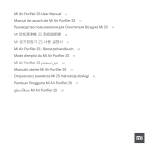 Xiaomi Mi Air Purifier 2s(FJY4020GL) Manuale utente