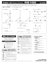 Yamaha RS-100 Manuale del proprietario