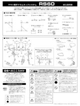 Yamaha RS60 Manuale del proprietario