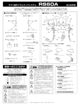 Yamaha RS60A Manuale del proprietario