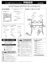 Yamaha RS65 Manuale del proprietario