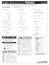 Yamaha RS95 Manuale del proprietario