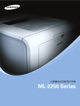 Samsung ML-2257 Manuale utente