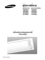 Samsung AS09CM2N Manuale del proprietario