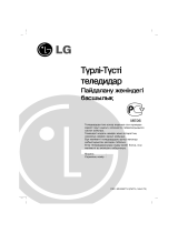 LG 29FU1RN Manuale utente