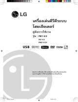 LG FB162 Manuale del proprietario