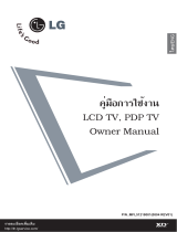 LG 32LF15R Manuale del proprietario