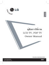 LG 37LG30RA Manuale del proprietario