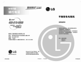 LG 32LD350 Manuale del proprietario