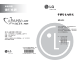 LG 42LV5700-CA Manuale del proprietario