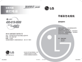 LG 47LX9500-CA Manuale del proprietario