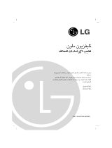 LG 14CC4RB Manuale del proprietario