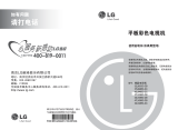 LG 37LK465C Manuale del proprietario