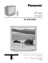 Panasonic TX34P300X Istruzioni per l'uso