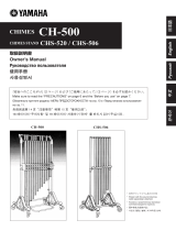 Yamaha CHS-520 Manuale del proprietario