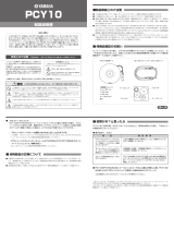 Yamaha PCY10 Manuale del proprietario