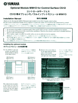 Yamaha MIM1D Manuale del proprietario