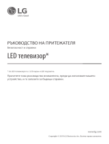LG 75SM9000PLA Manuale del proprietario