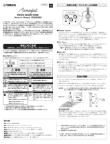 Yamaha SYSTEM74 Manuale utente